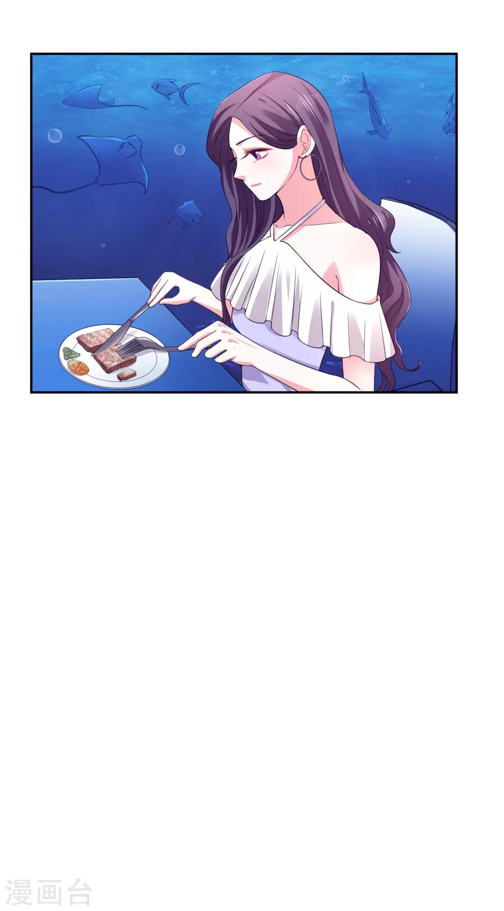 第25话 海洋餐厅-第26话