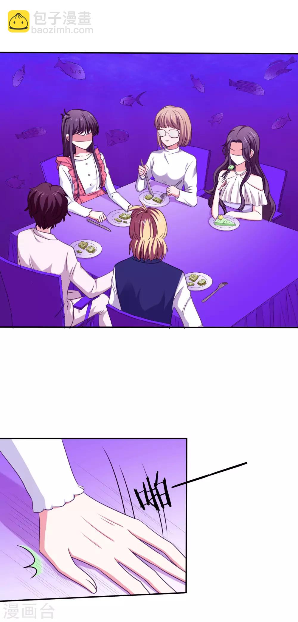 第27话 洗手间谈话-第28话