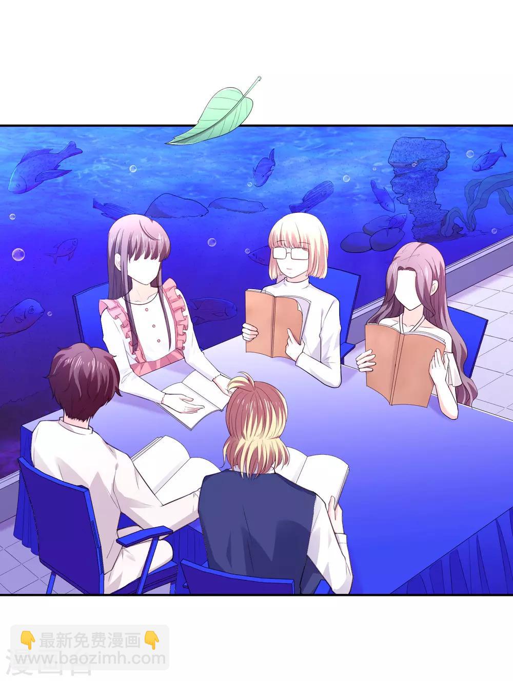 第27话 洗手间谈话-第28话