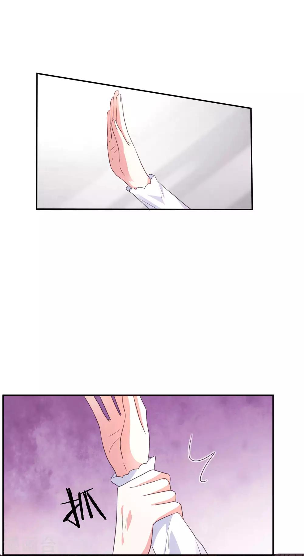 第27话 洗手间谈话-第28话