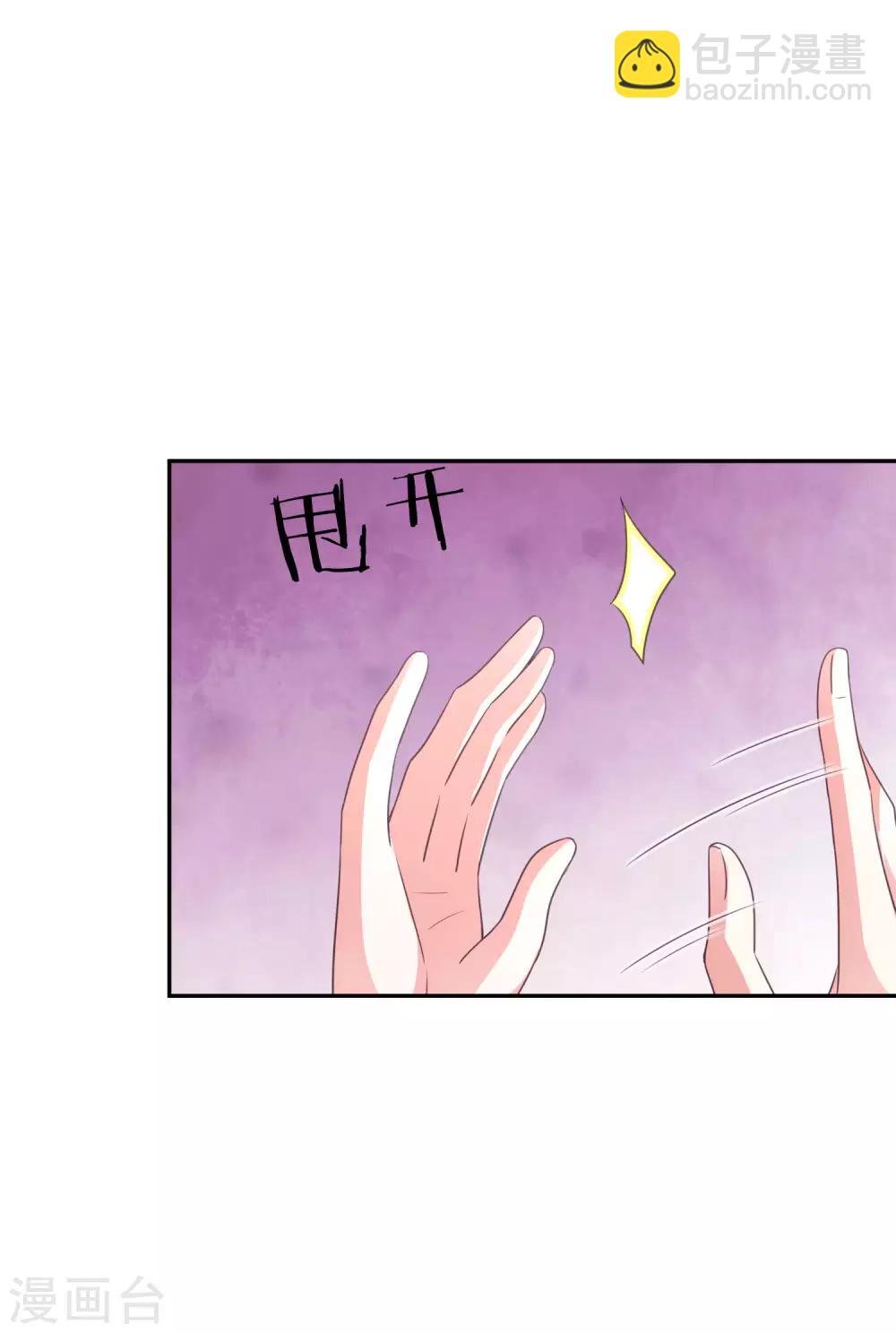 第27话 洗手间谈话-第28话