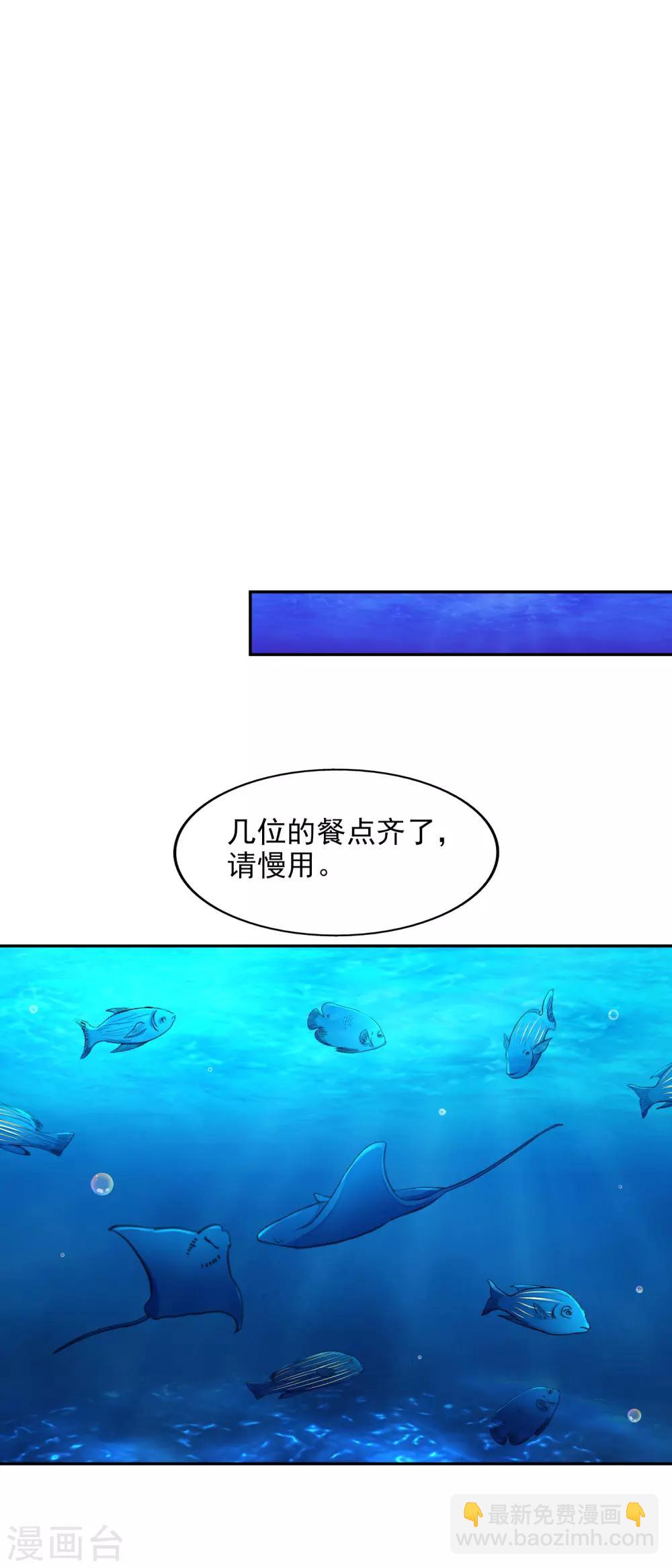 第27话 洗手间谈话-第28话