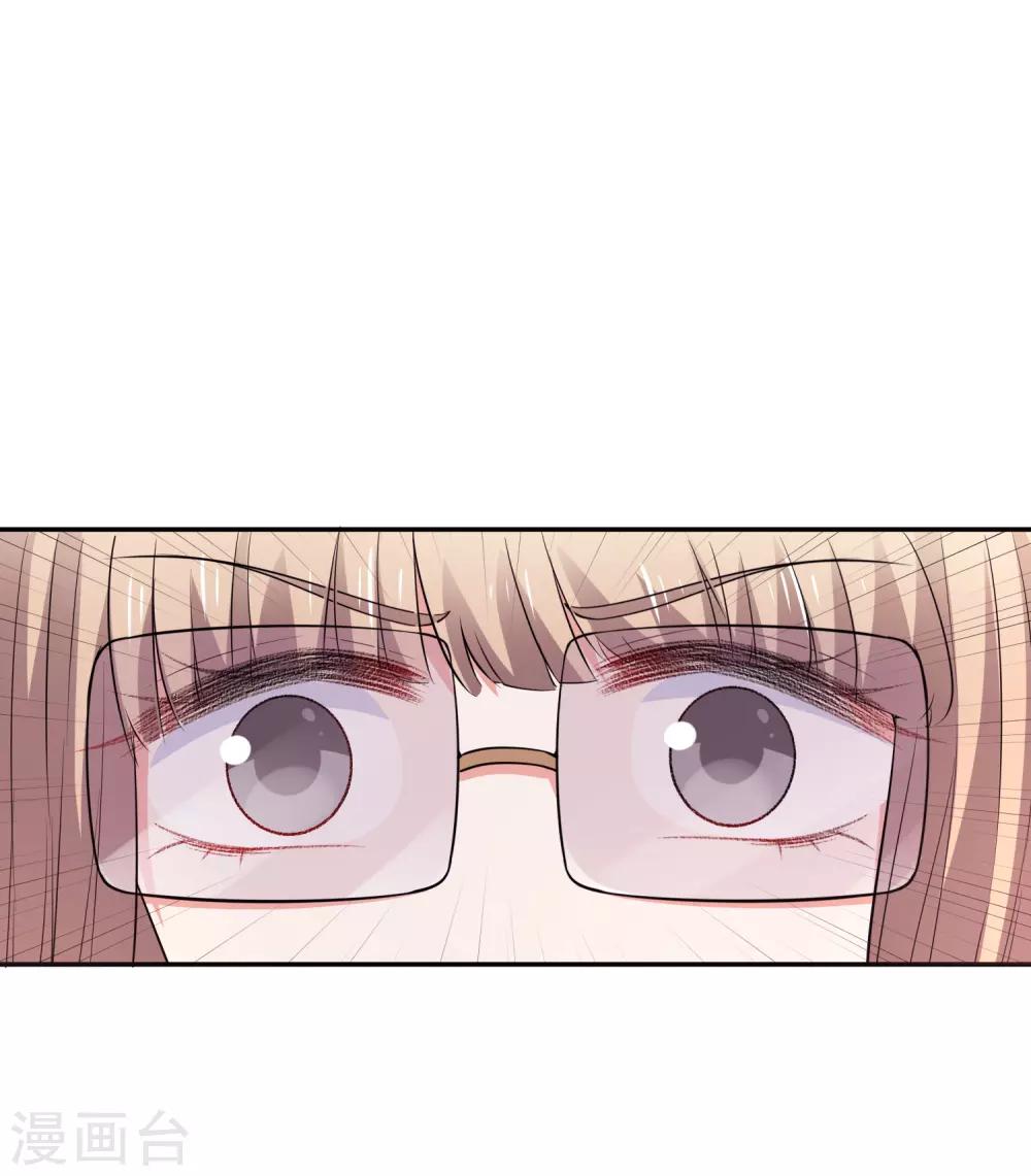 第29话 你没有资格-第30话