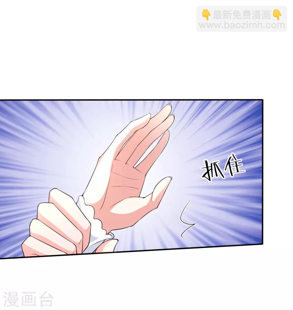 第29话 你没有资格-第30话