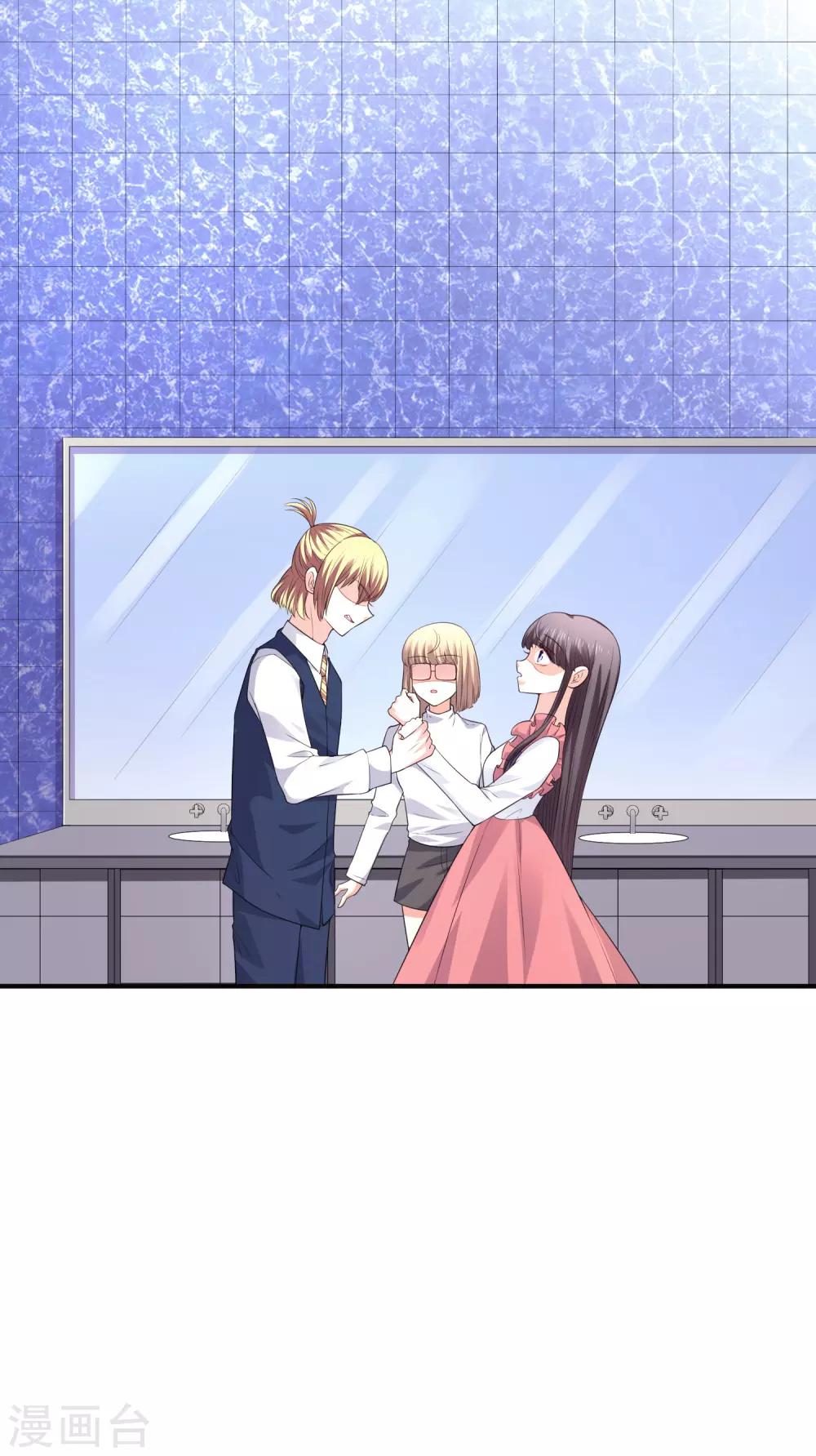 第29话 你没有资格-第30话