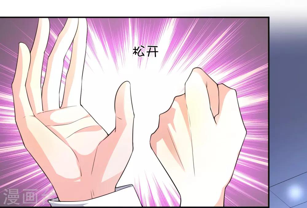 第29话 你没有资格-第30话