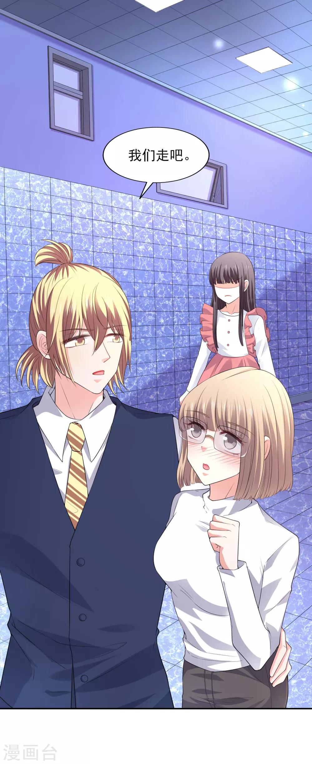 第29话 你没有资格-第30话