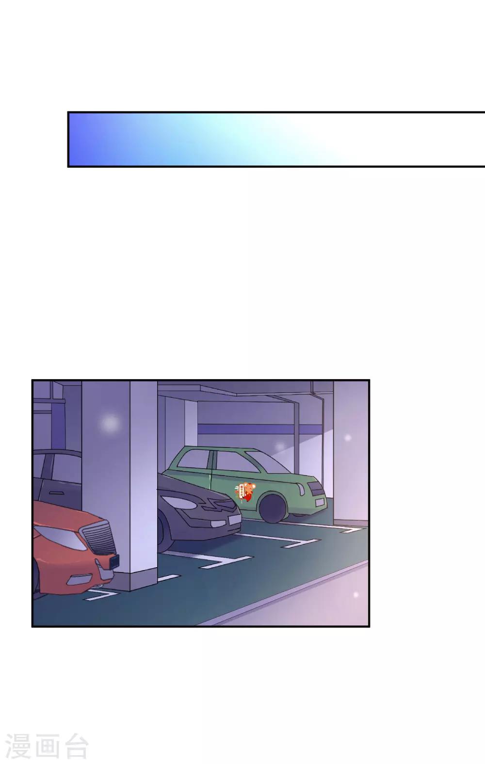 第29话 你没有资格-第30话