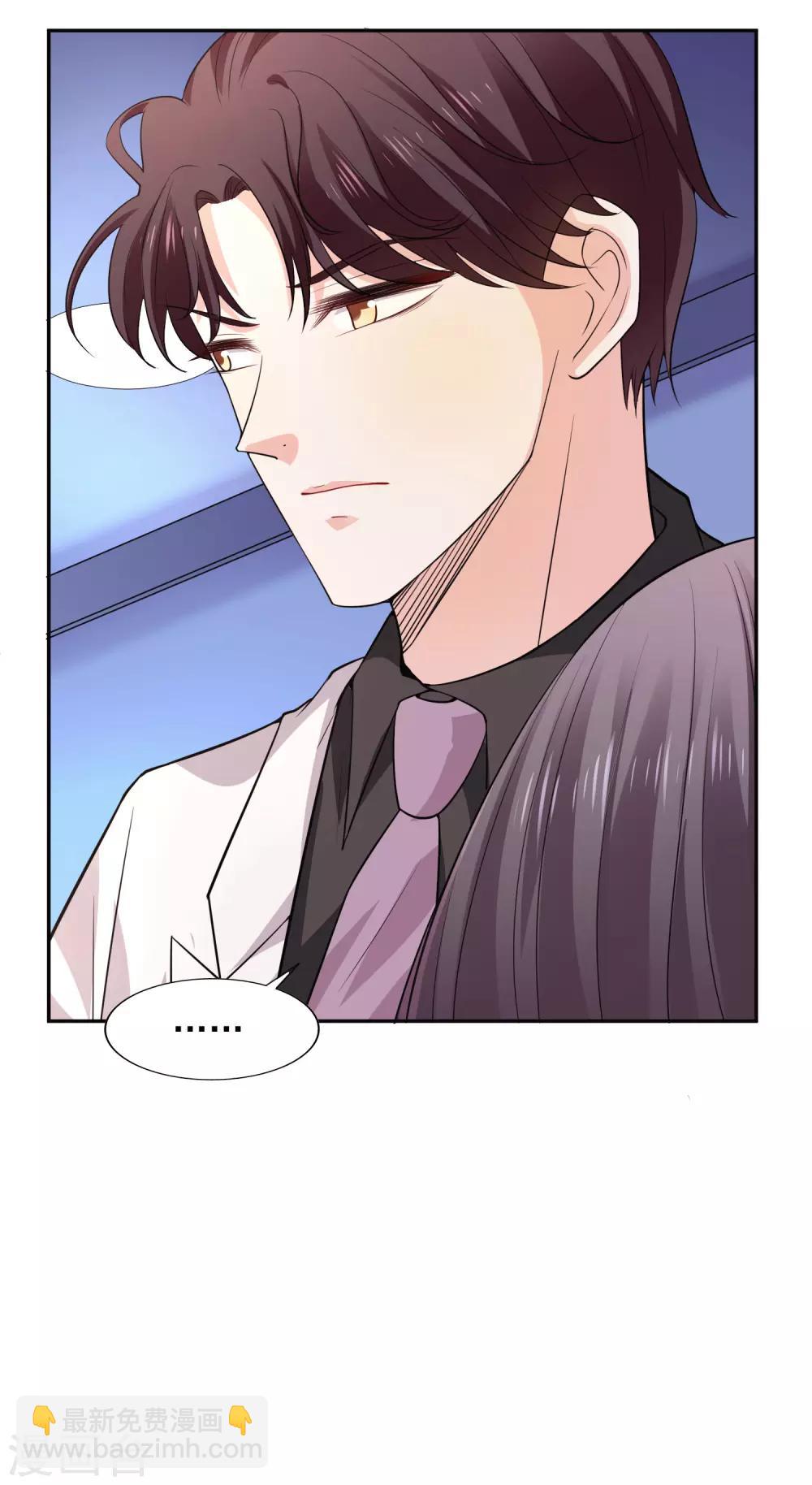 第29话 你没有资格-第30话