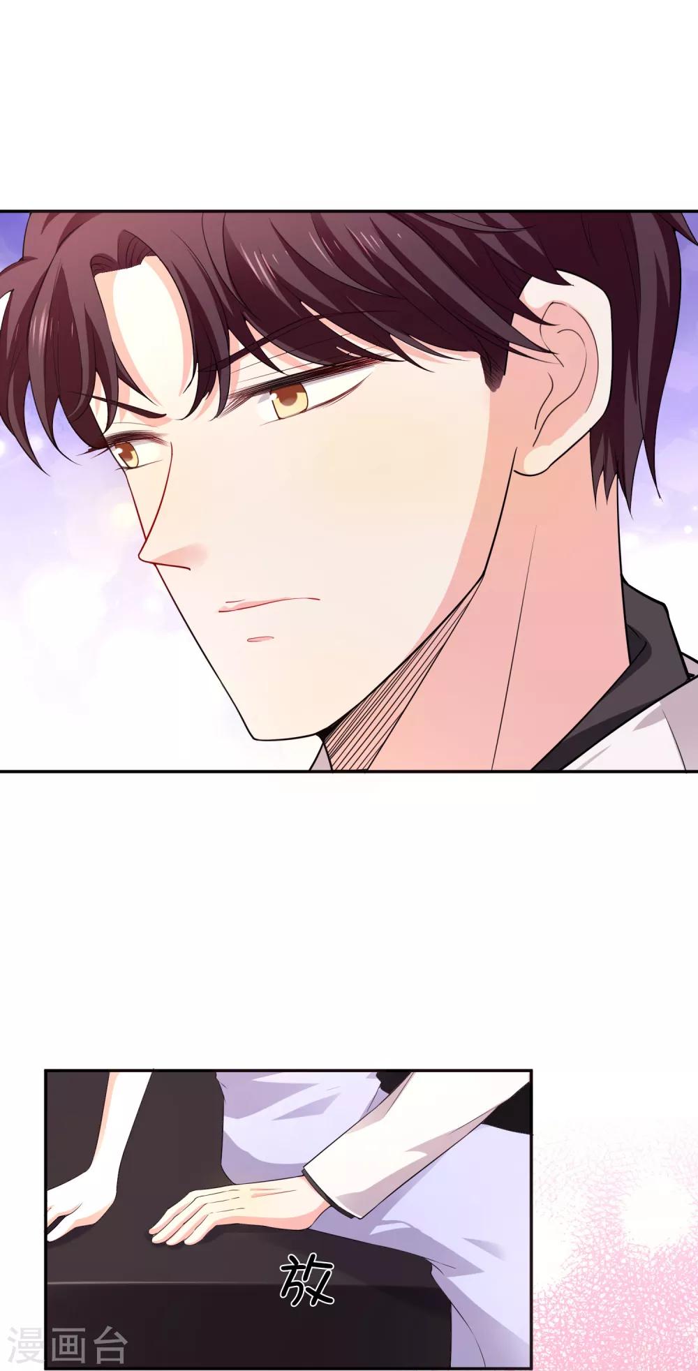 第29话 你没有资格-第30话