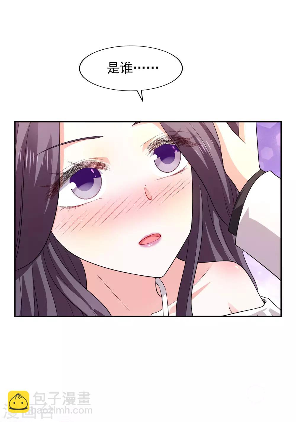 第29话 你没有资格-第30话