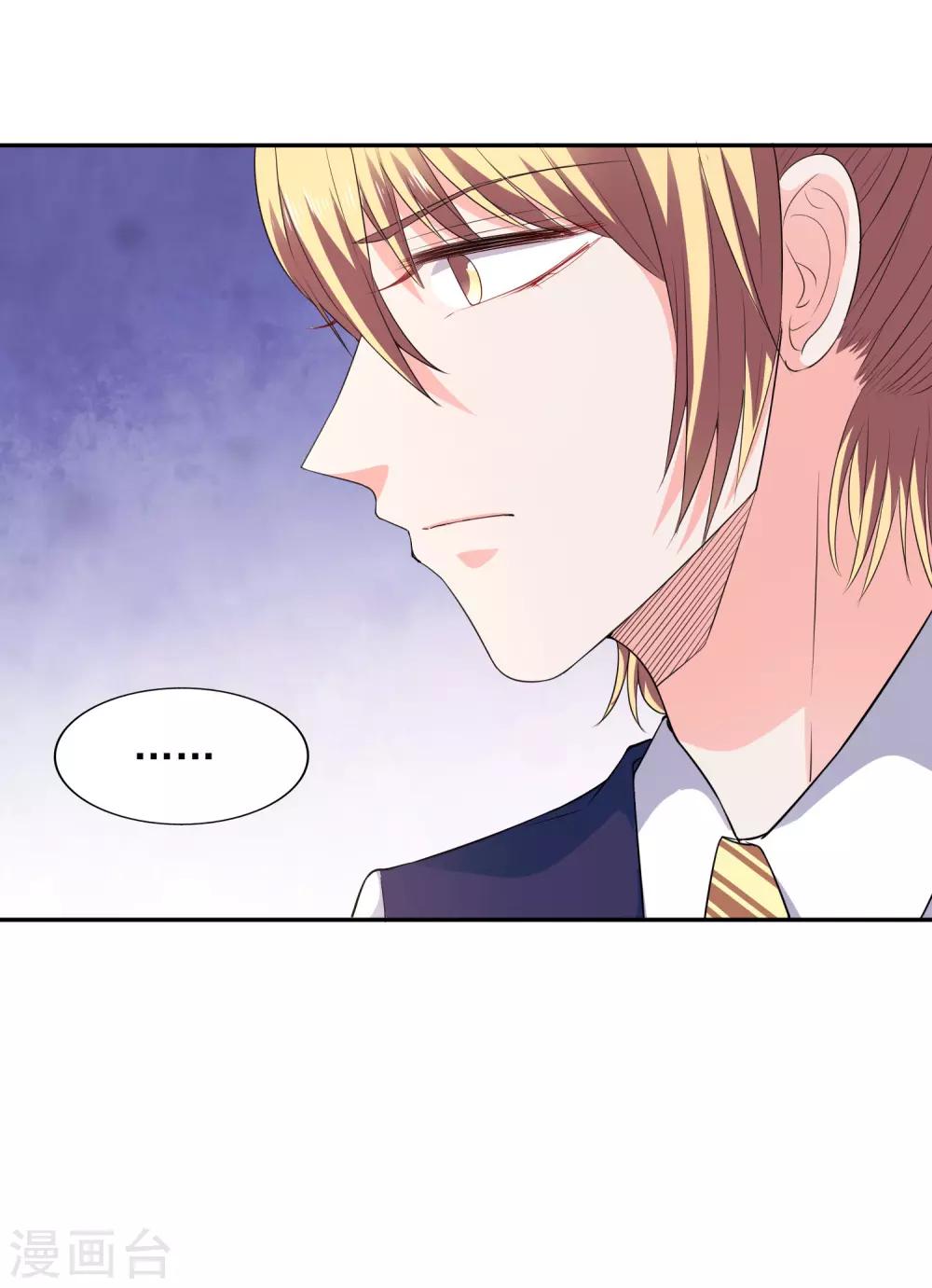 第29话 你没有资格-第30话