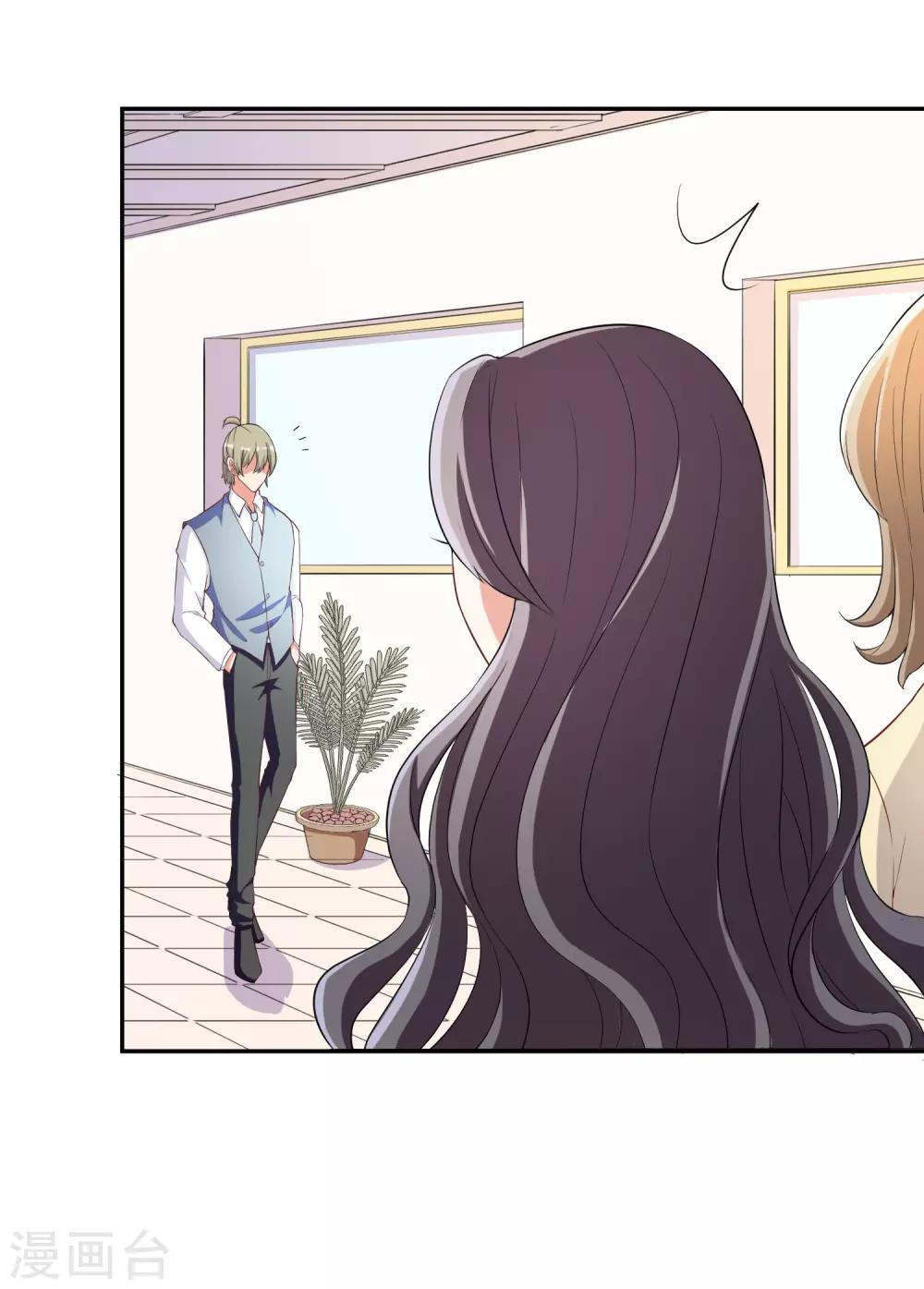 第3话 晚会上的阴谋-第4话