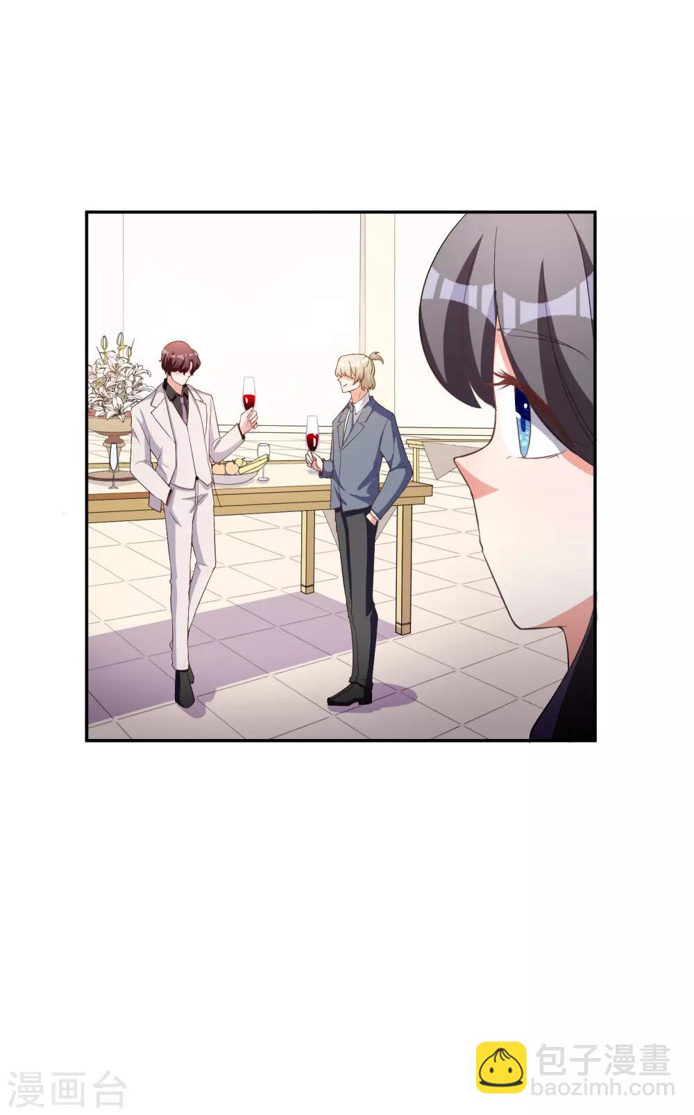 第3话 晚会上的阴谋-第4话