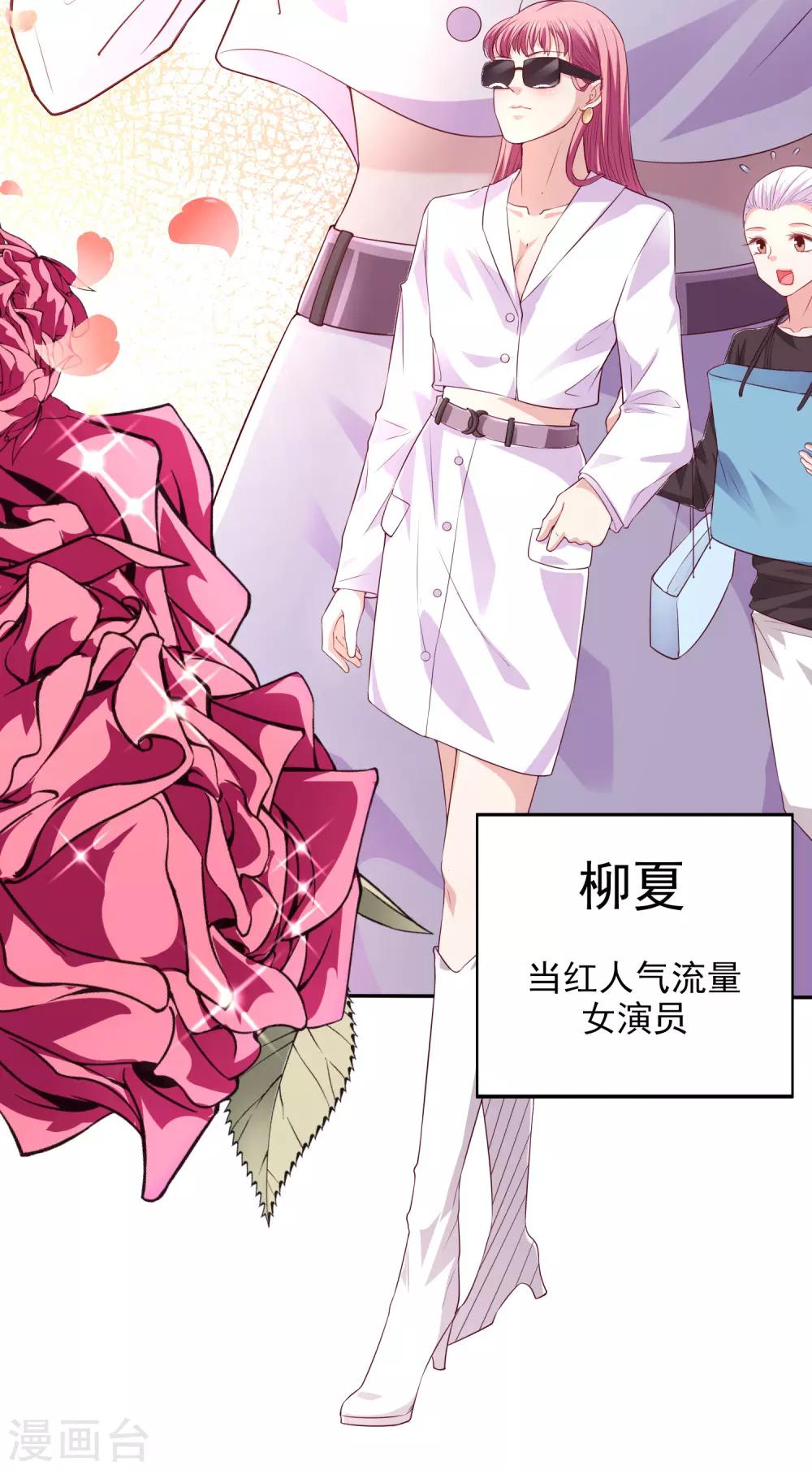 第31话 拍戏第一天-第32话