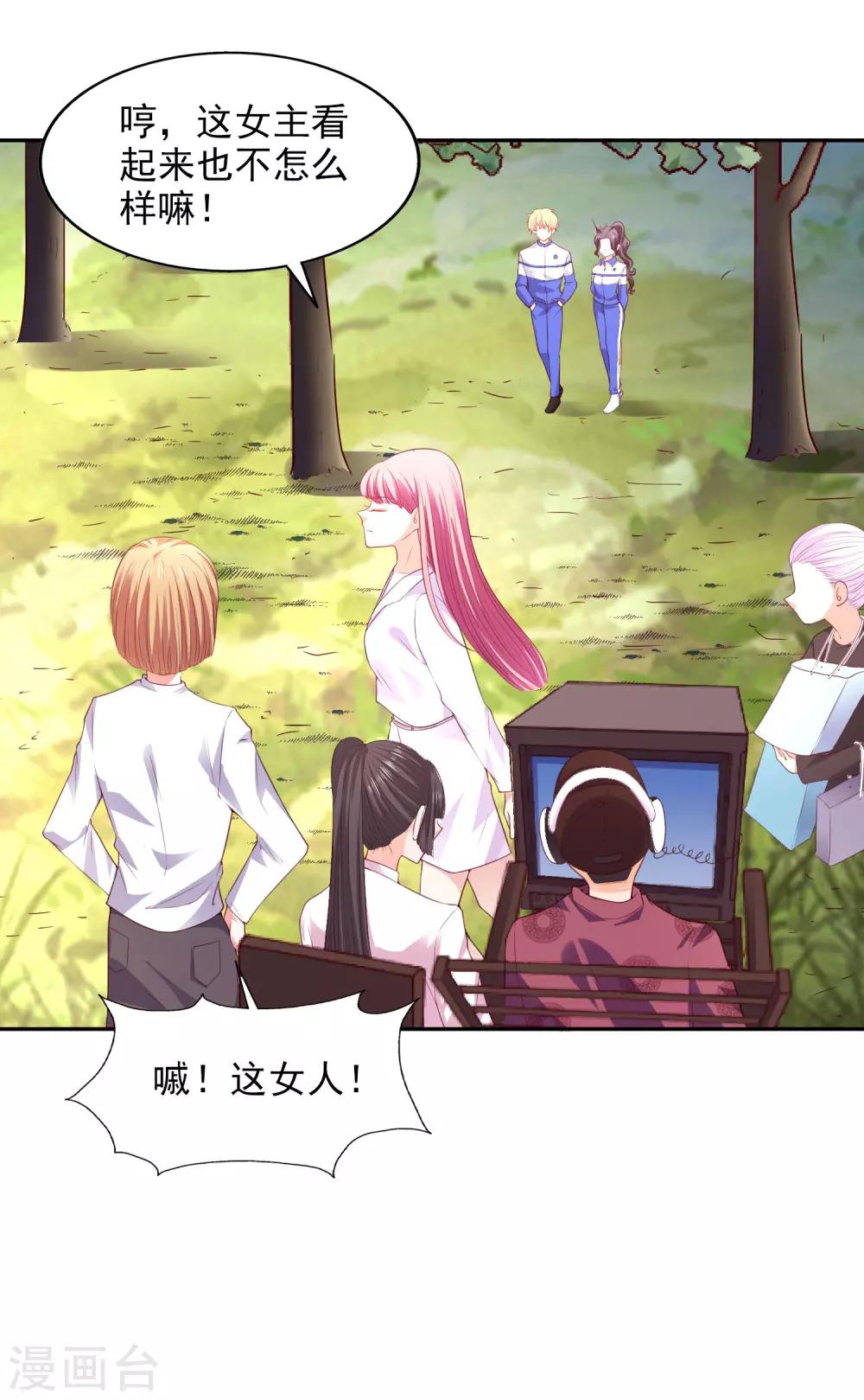 第31话 拍戏第一天-第32话