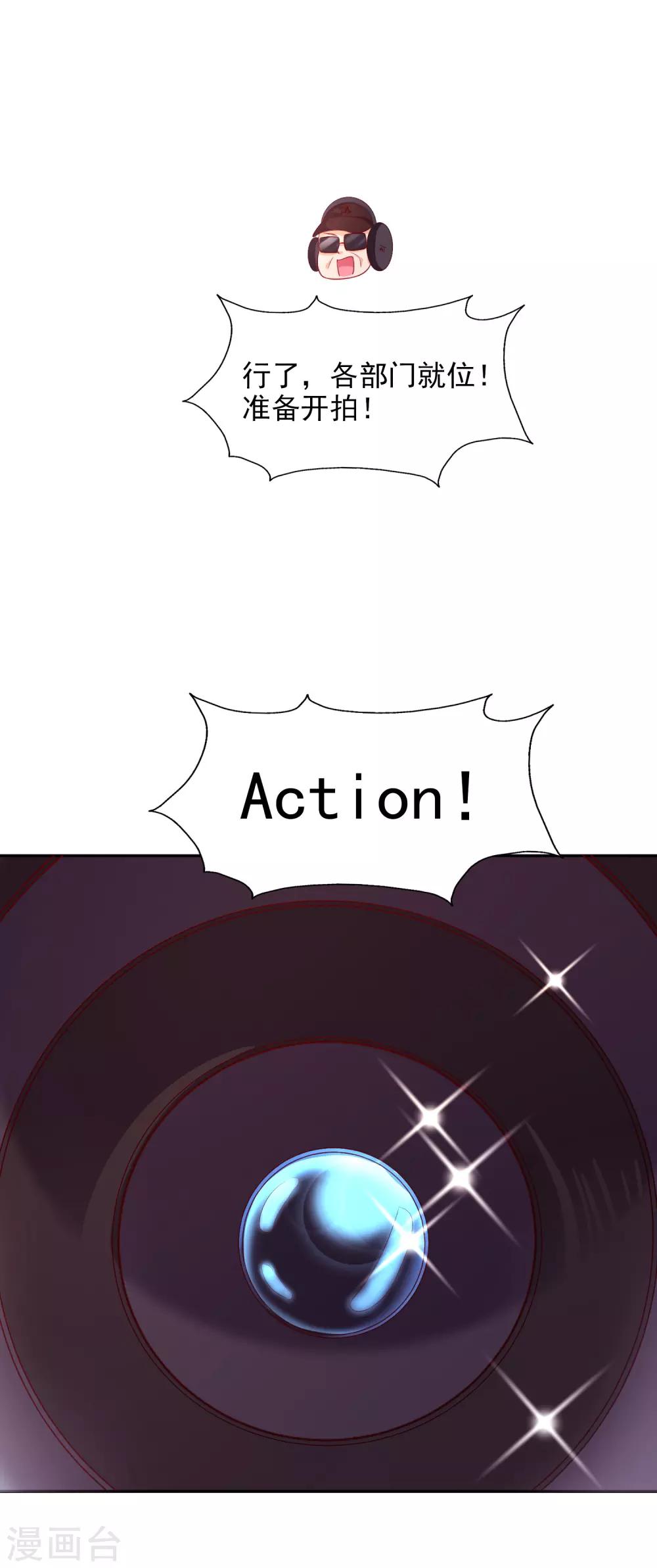 第31话 拍戏第一天-第32话