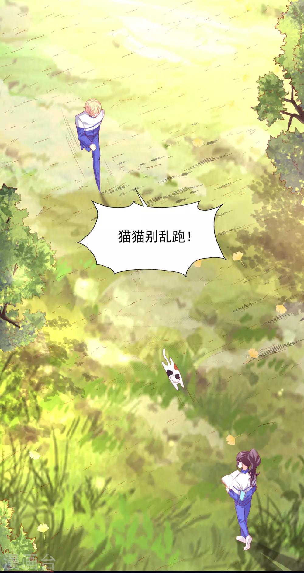 第31话 拍戏第一天-第32话