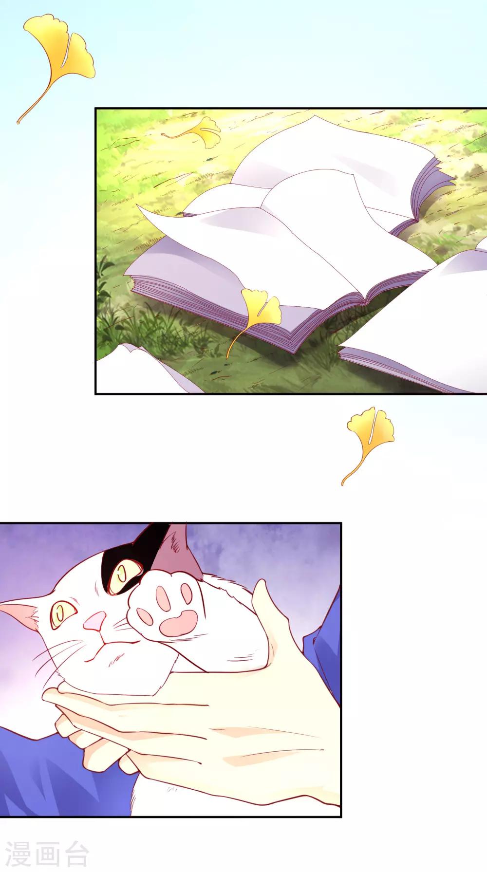 第31话 拍戏第一天-第32话