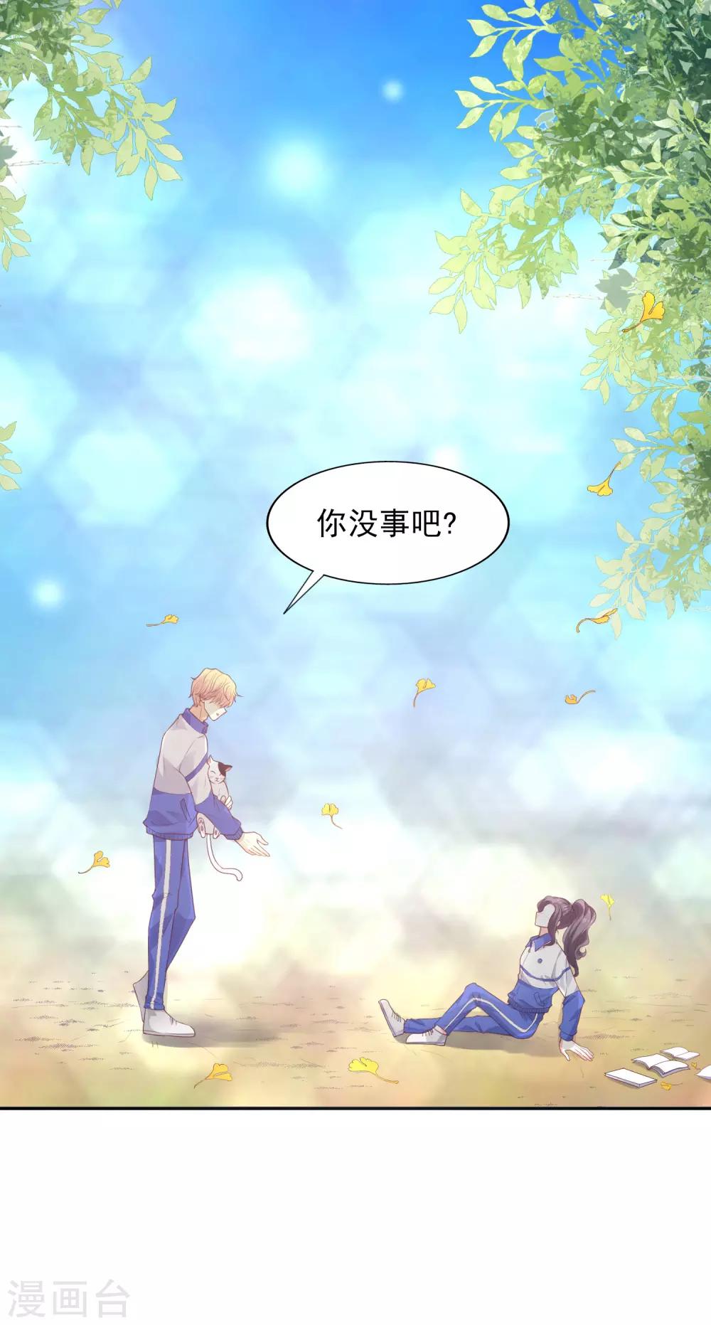 第31话 拍戏第一天-第32话