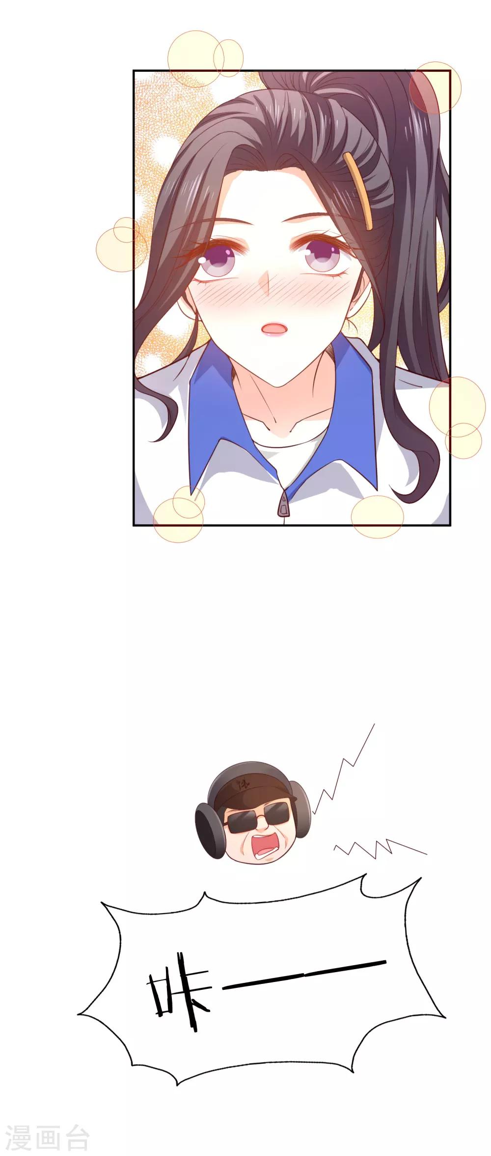 第31话 拍戏第一天-第32话