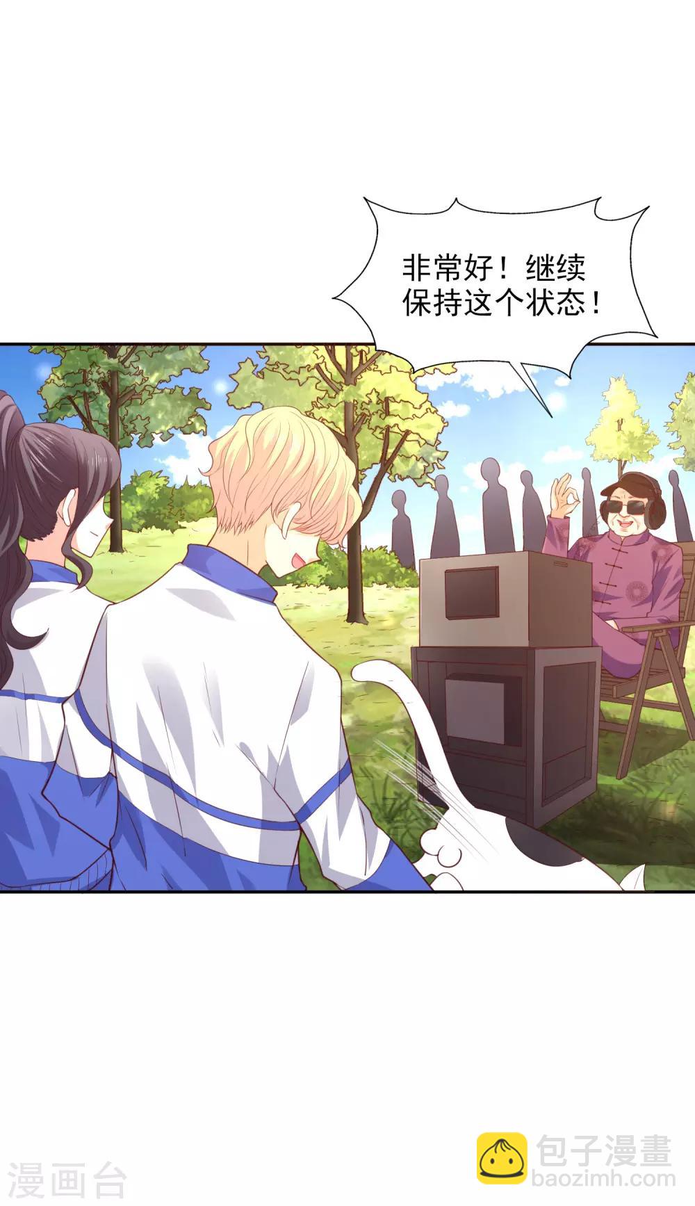 第31话 拍戏第一天-第32话