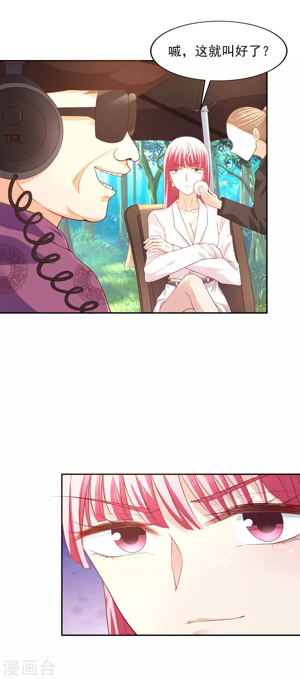 第31话 拍戏第一天-第32话