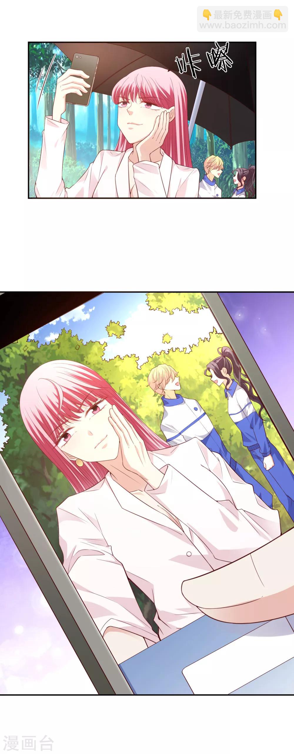 第31话 拍戏第一天-第32话