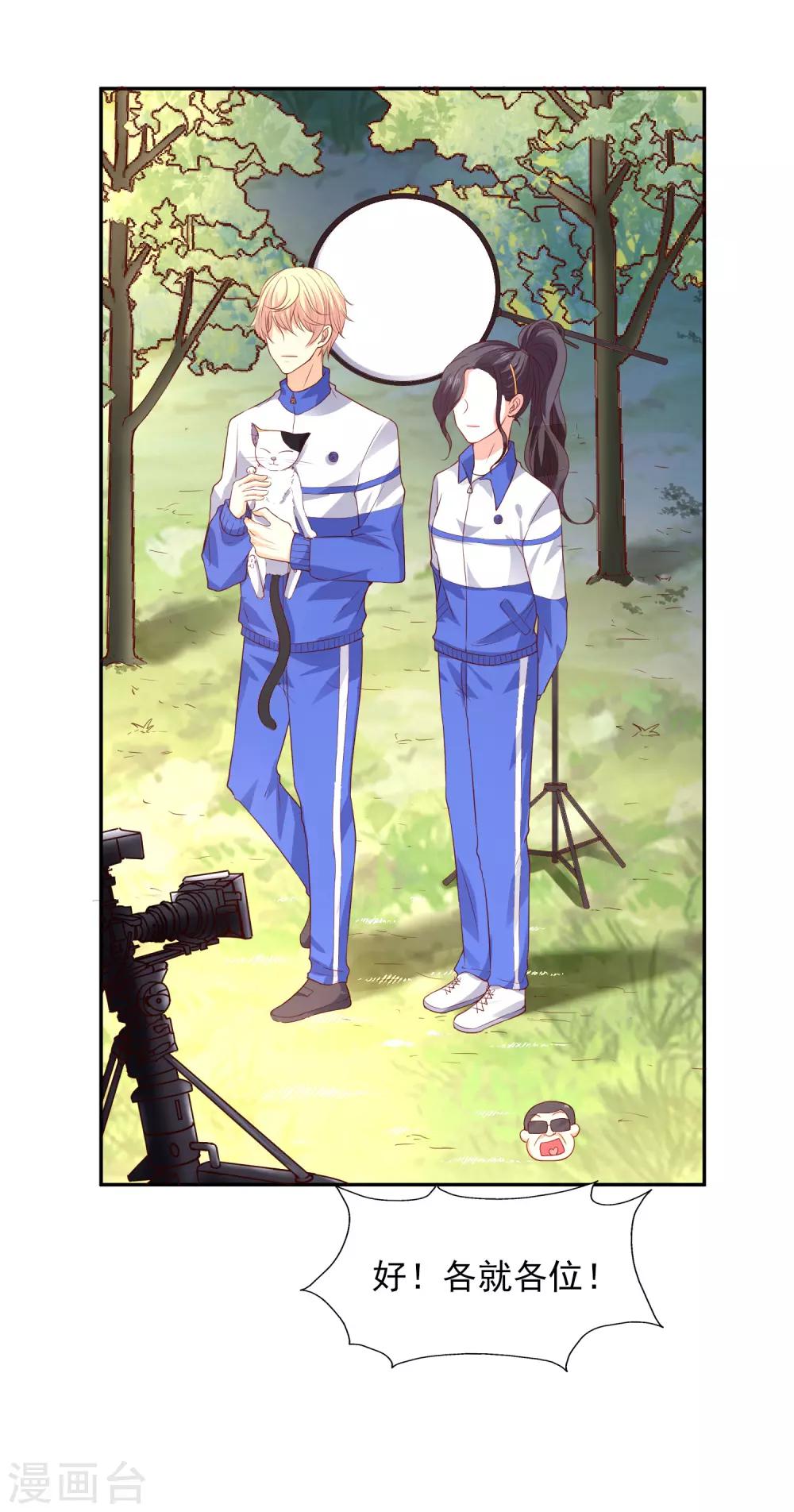 第31话 拍戏第一天-第32话