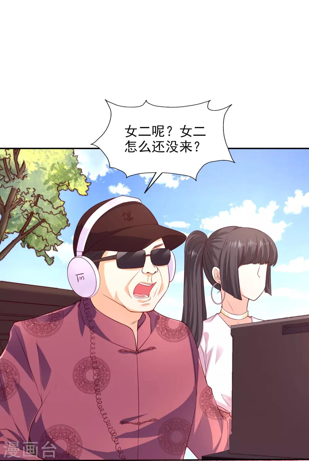 第31话 拍戏第一天6