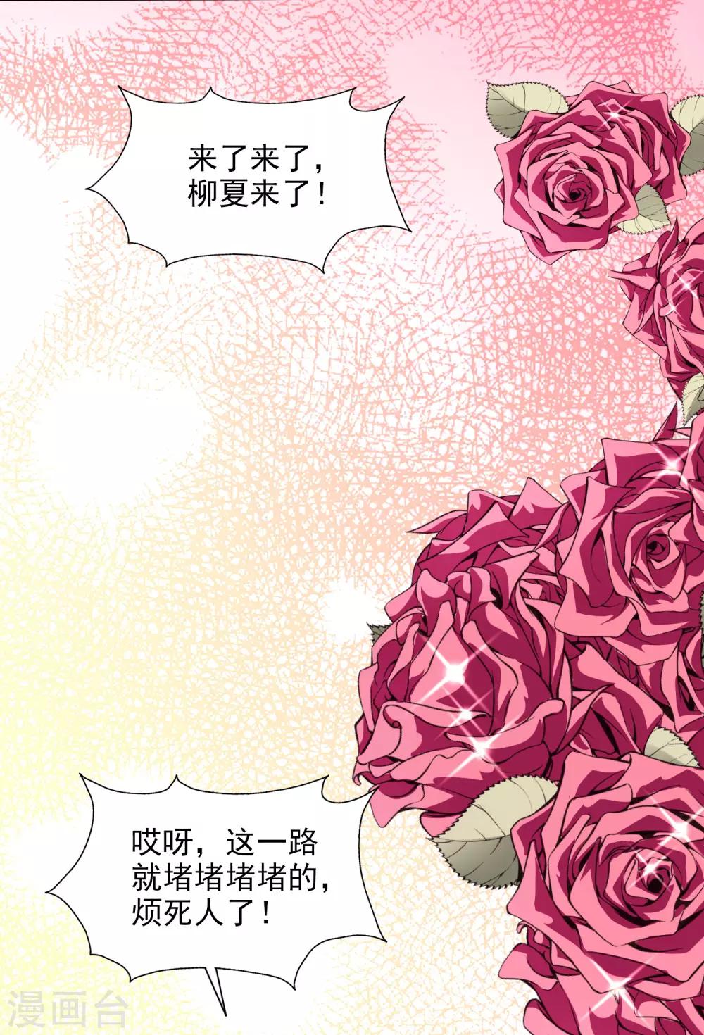 第31话 拍戏第一天-第32话