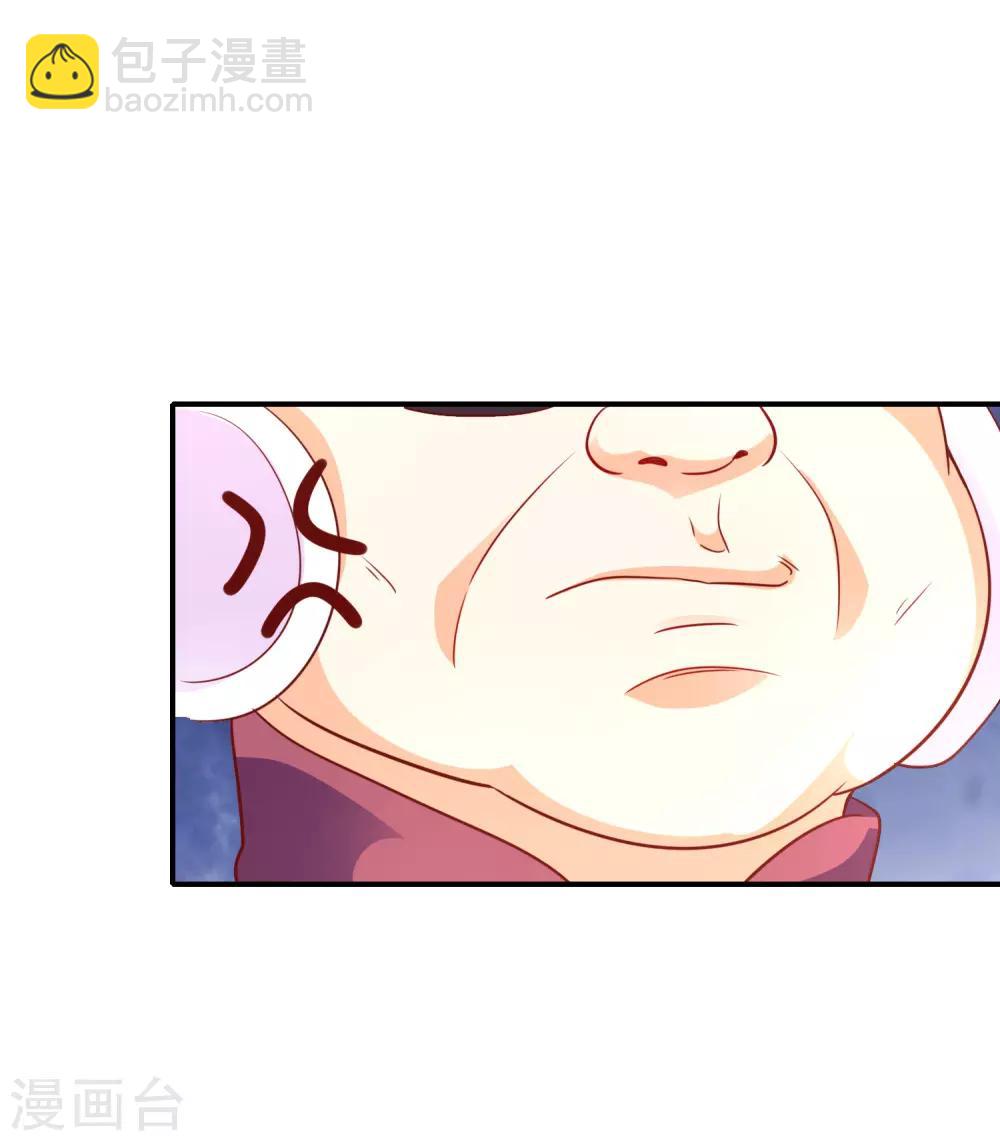 第33话 顺利的一天-第34话