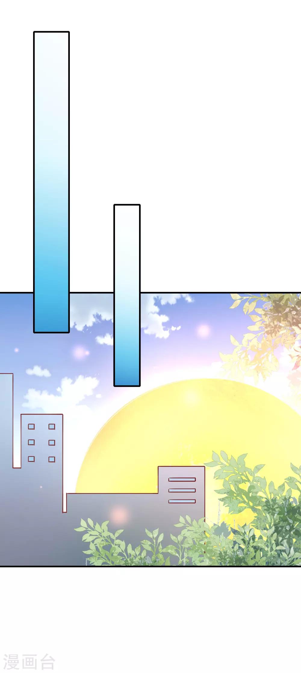 第33话 顺利的一天-第34话