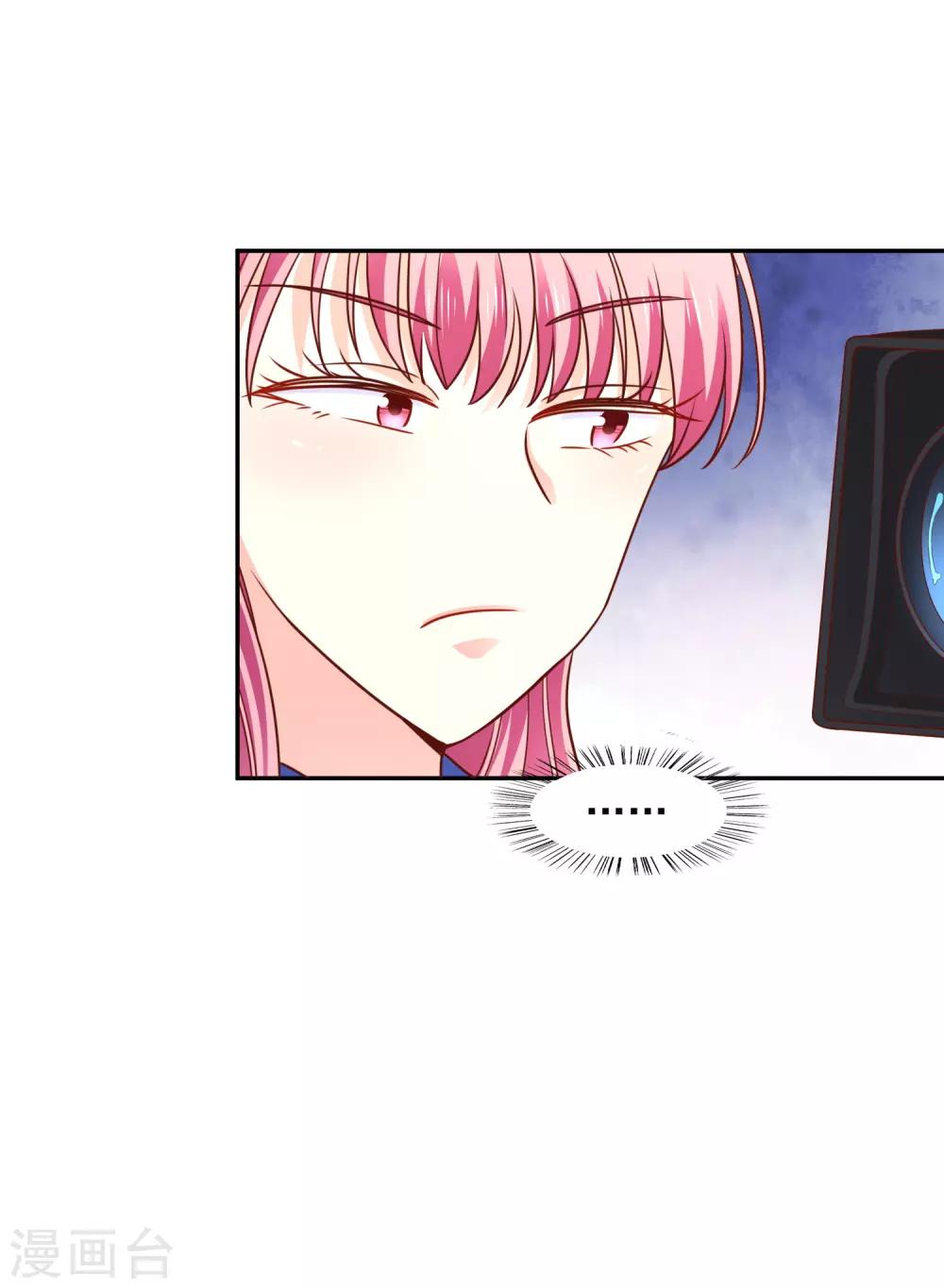 第33话 顺利的一天-第34话