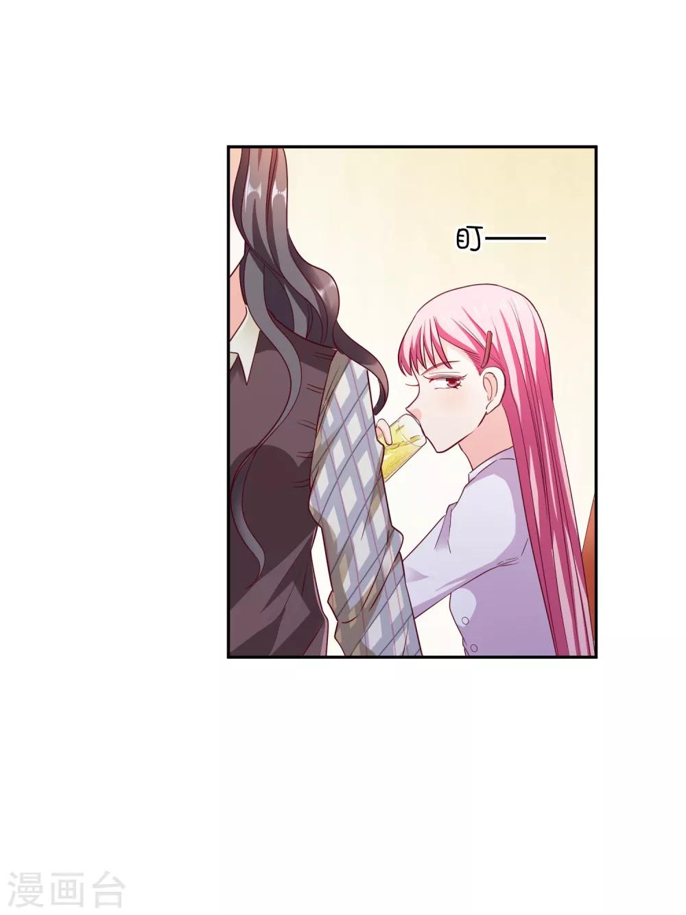 第35话 林总来了-第38话