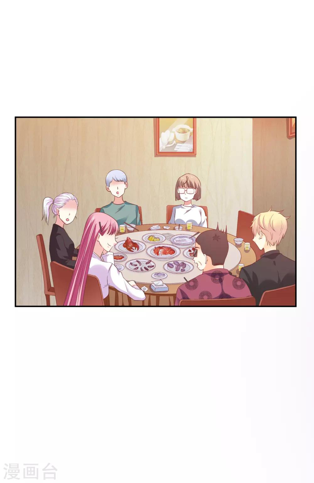 第35话 林总来了-第38话