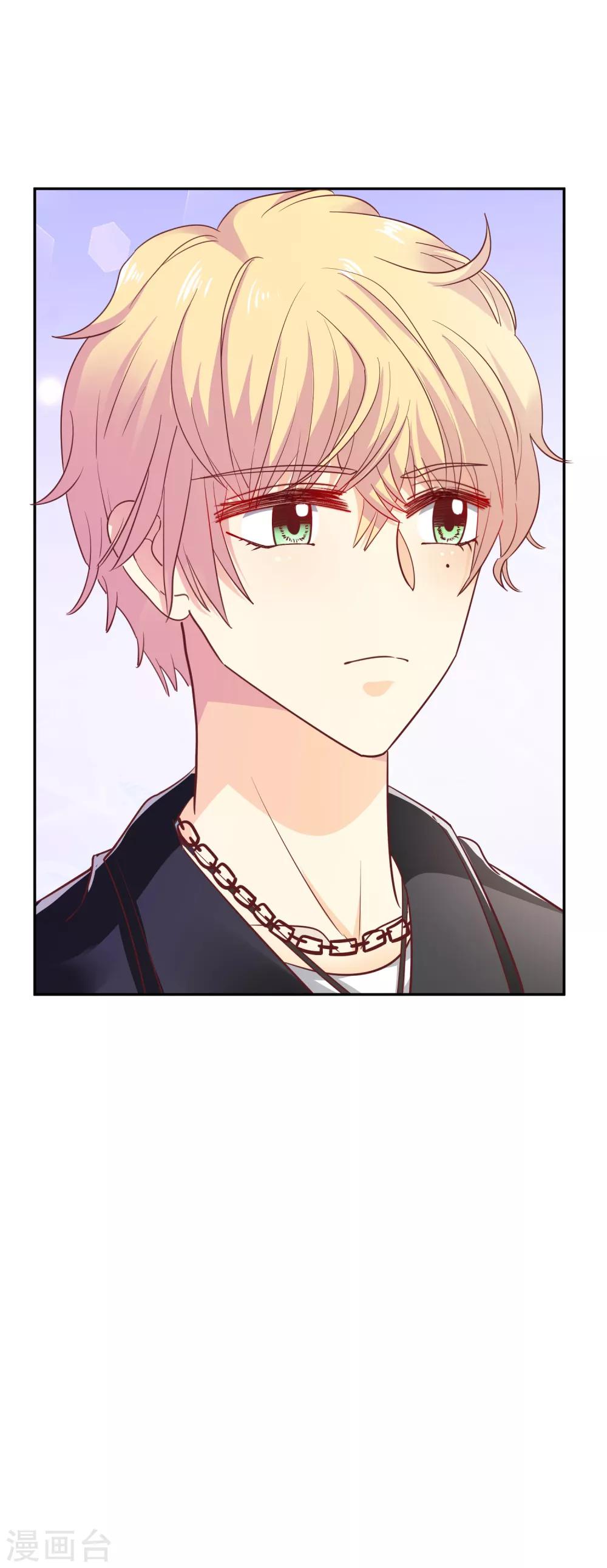 第35话 林总来了-第38话