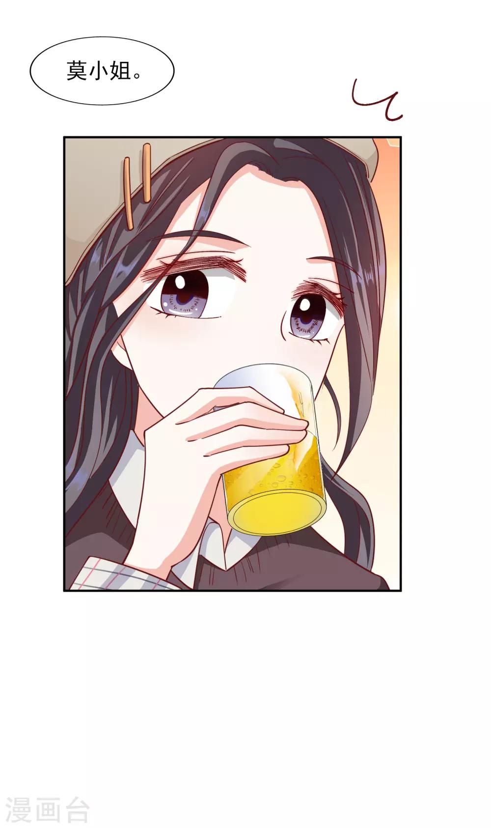 第35话 林总来了-第38话