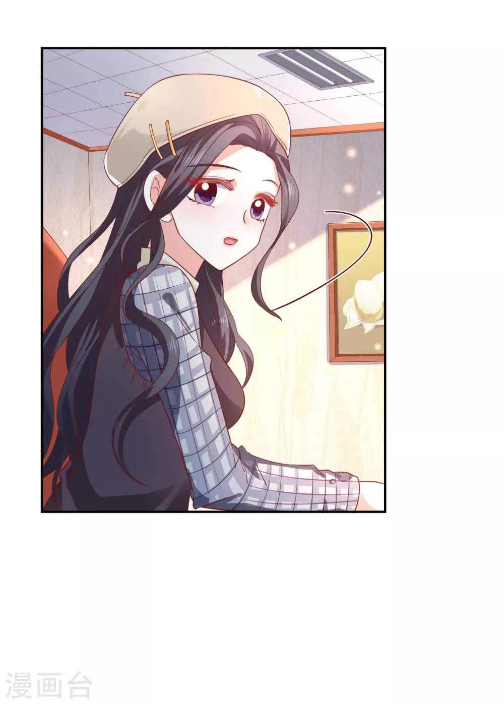 第35话 林总来了-第38话