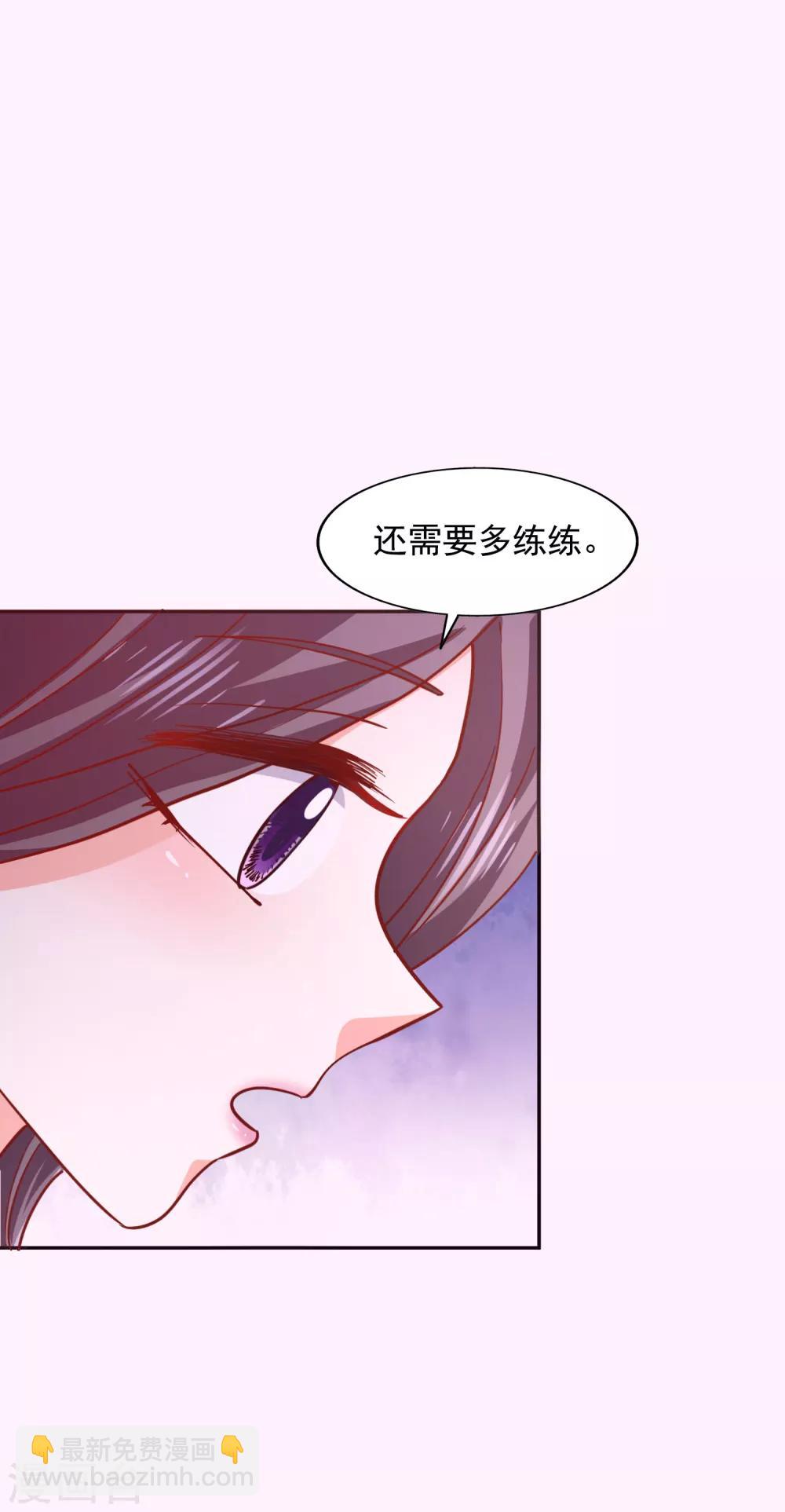 第37话 他的温柔-第40话