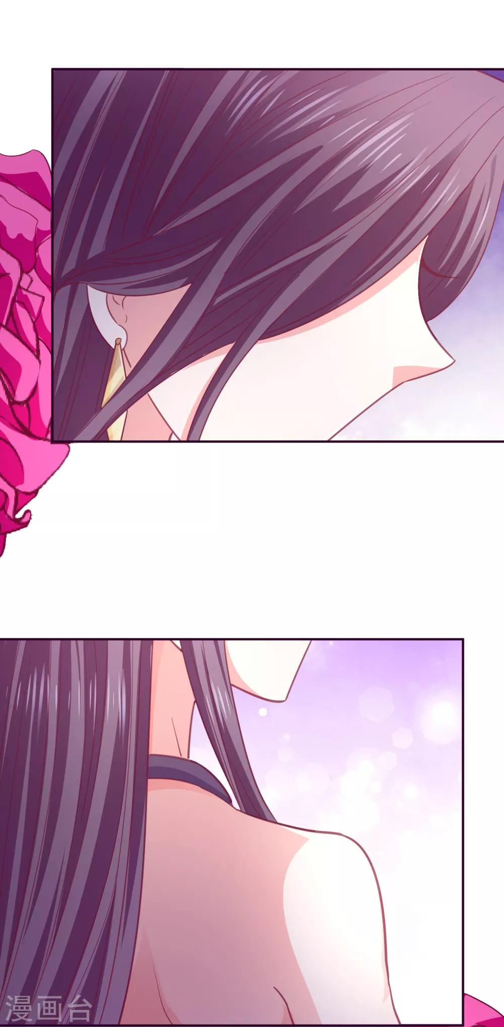 第37话 他的温柔-第40话