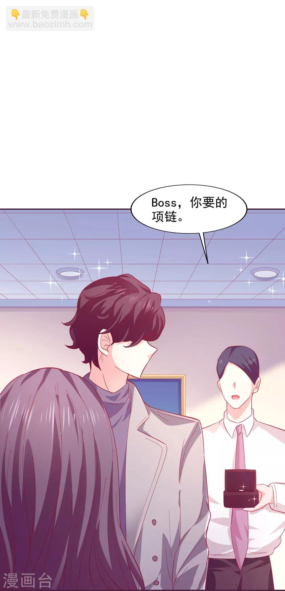 第37话 他的温柔-第40话