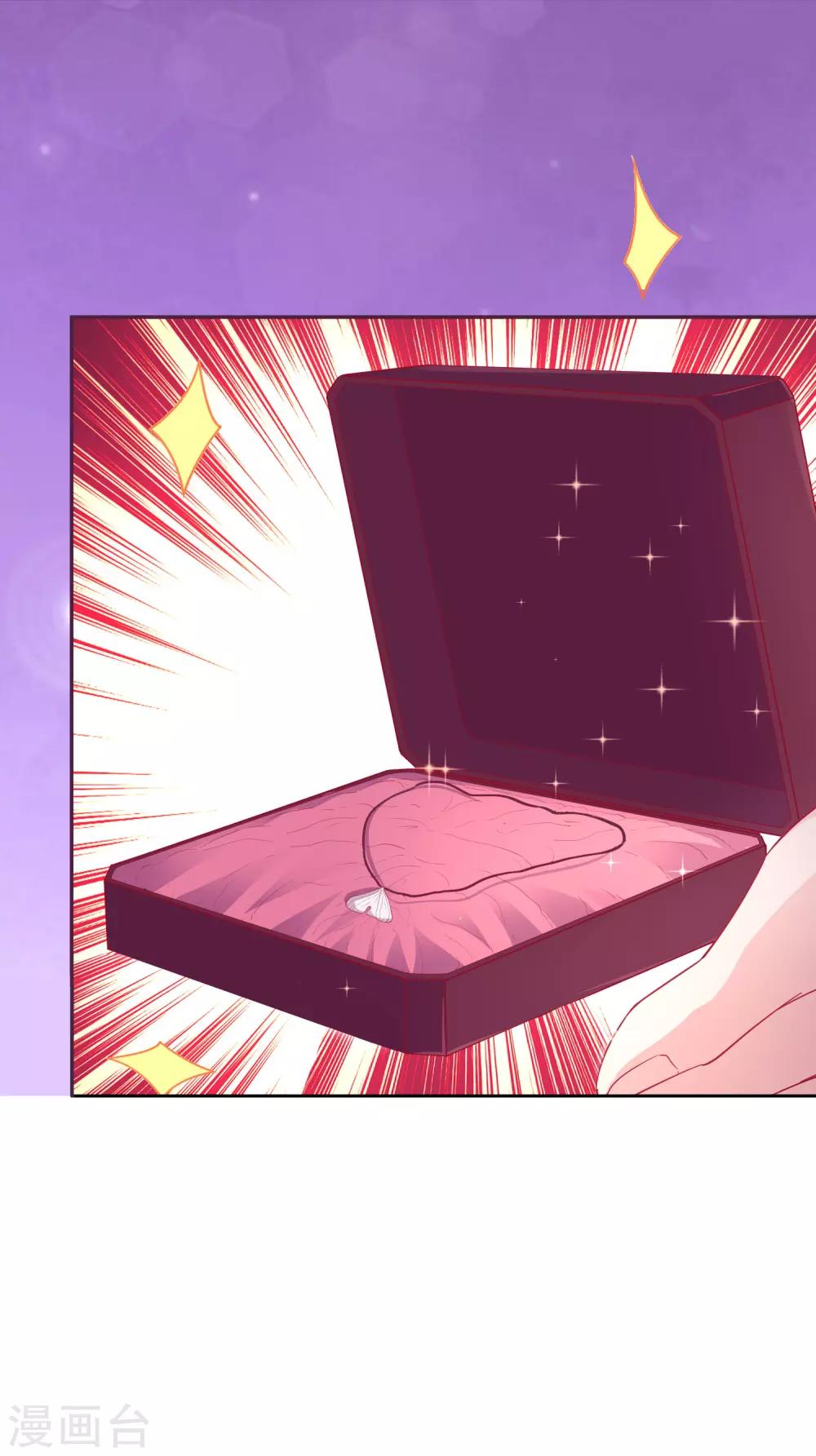 第37话 他的温柔-第40话