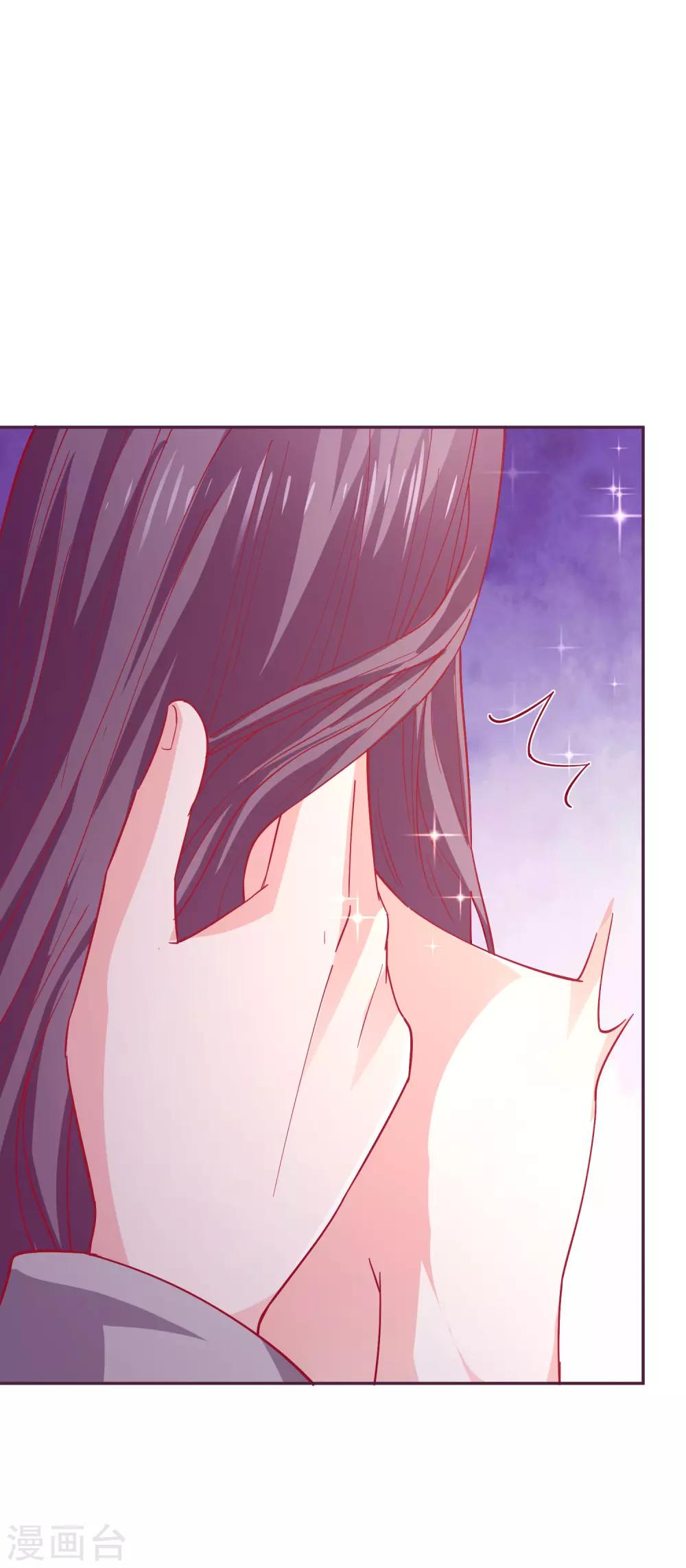 第37话 他的温柔-第40话