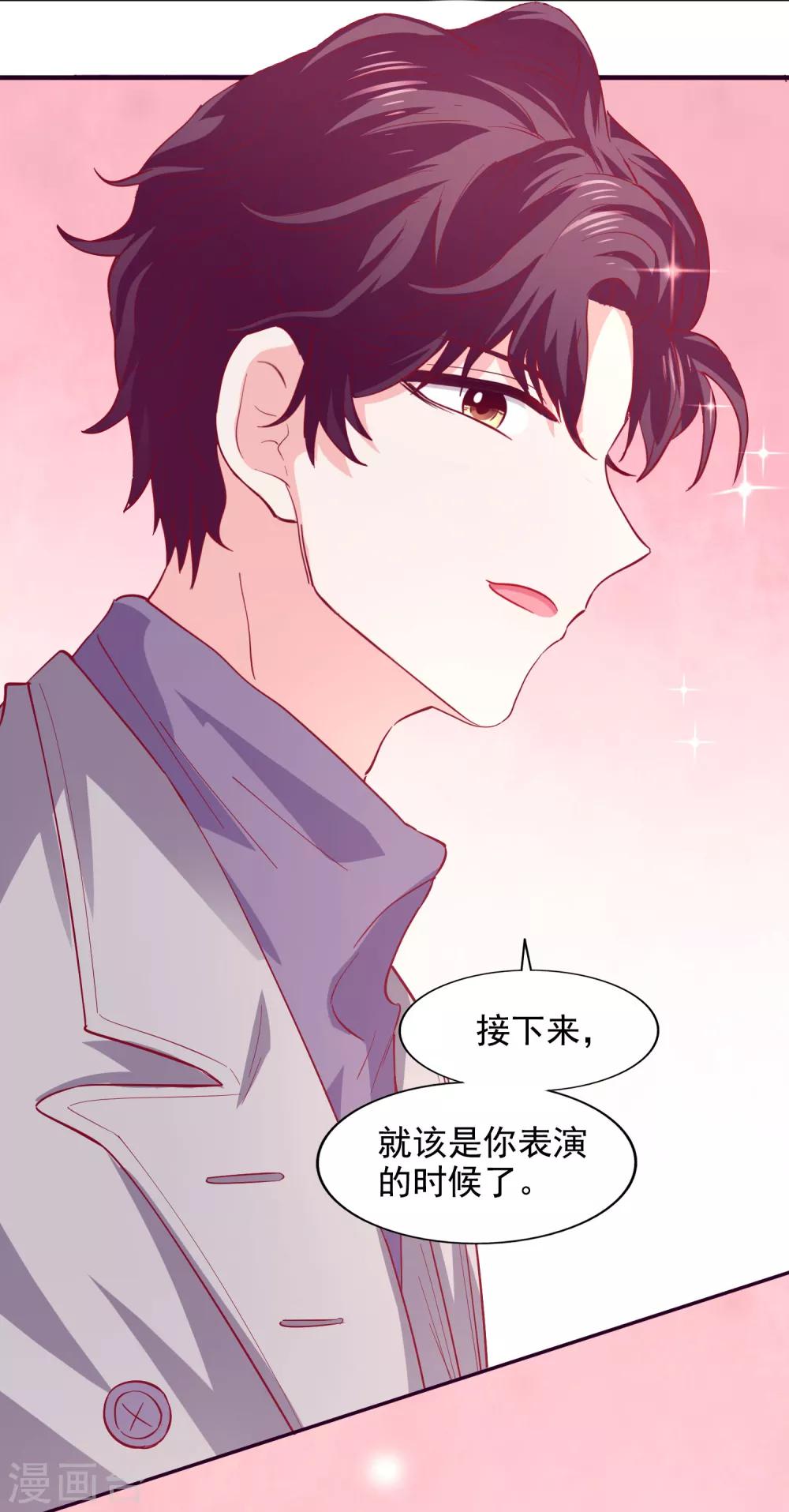 第38话 完璧归赵-第42话