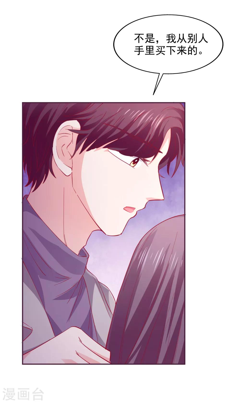 第38话 完璧归赵-第42话