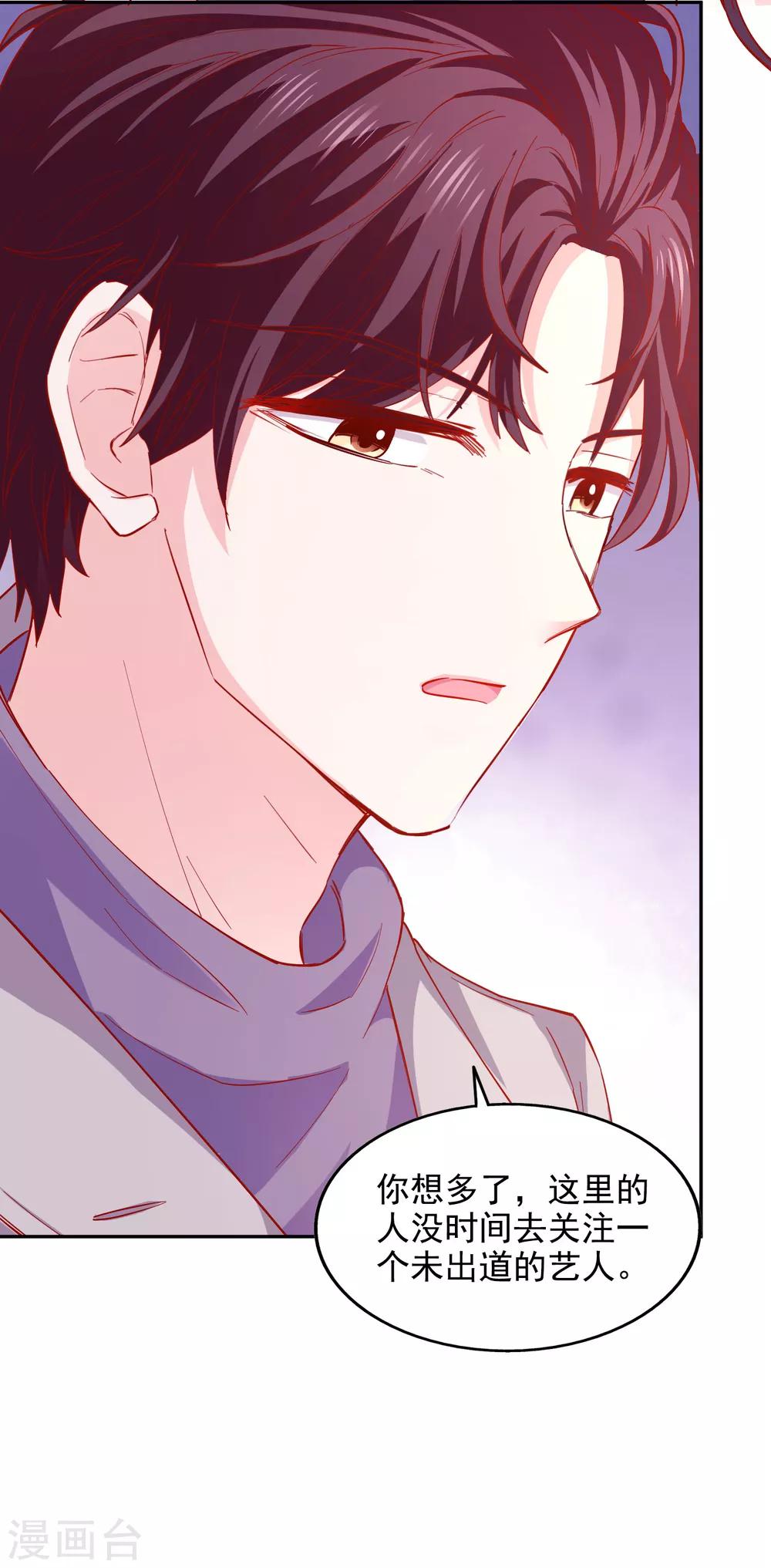 第38话 完璧归赵-第42话