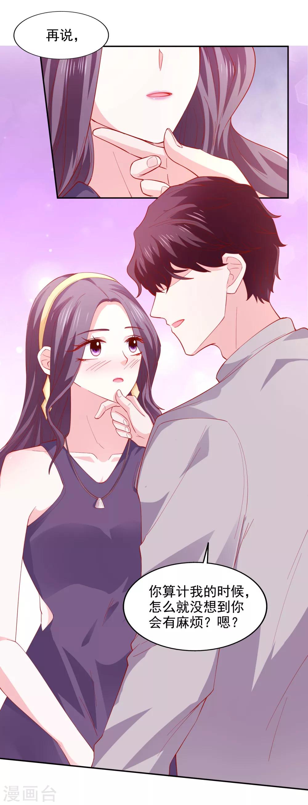 第38话 完璧归赵-第42话