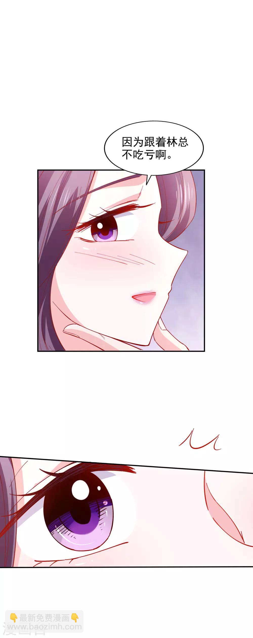 第38话 完璧归赵-第42话