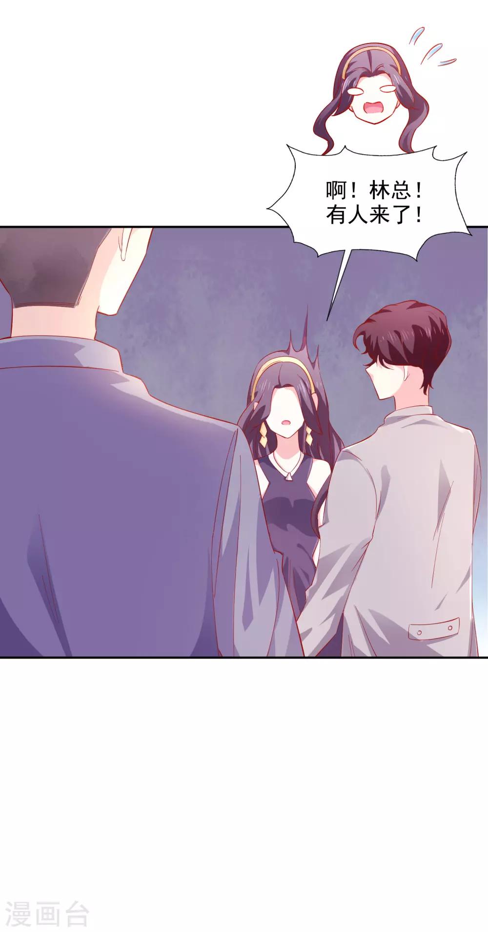 第38话 完璧归赵-第42话